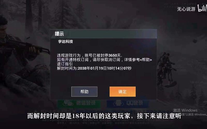 维持游戏健康:和平精英开发团队如何与社区合